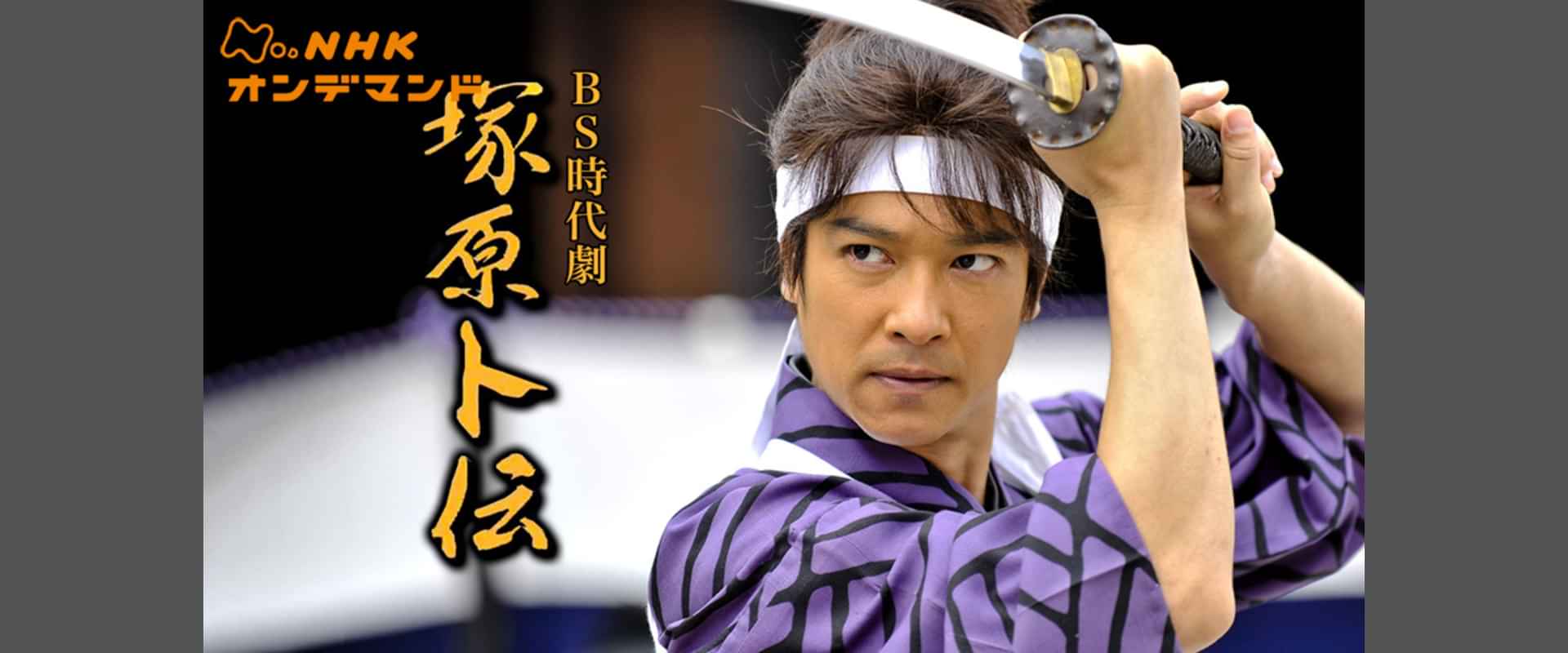 卜伝流 (ぼくでんりゅう) JapaneseEnglish Dictionary JapaneseClass.jp