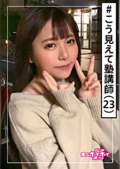 ひかるちゃん