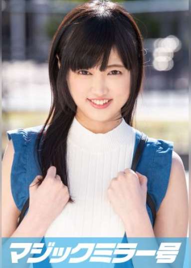 あゆみ(20) 女子大生 マジックミラー号 猫背で巨乳の地味子とSEX!