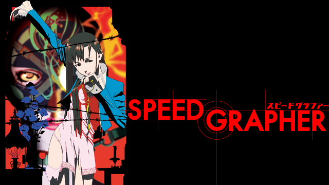SPEED GRAPHER スピードグラファー 動画