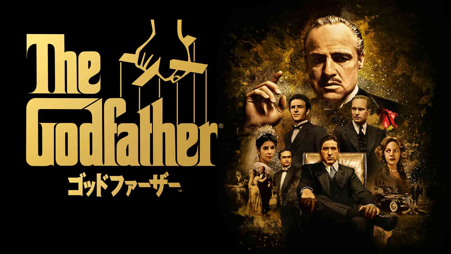 「ゴッドファーザー PART II」の動画視聴・あらすじ UNEXT