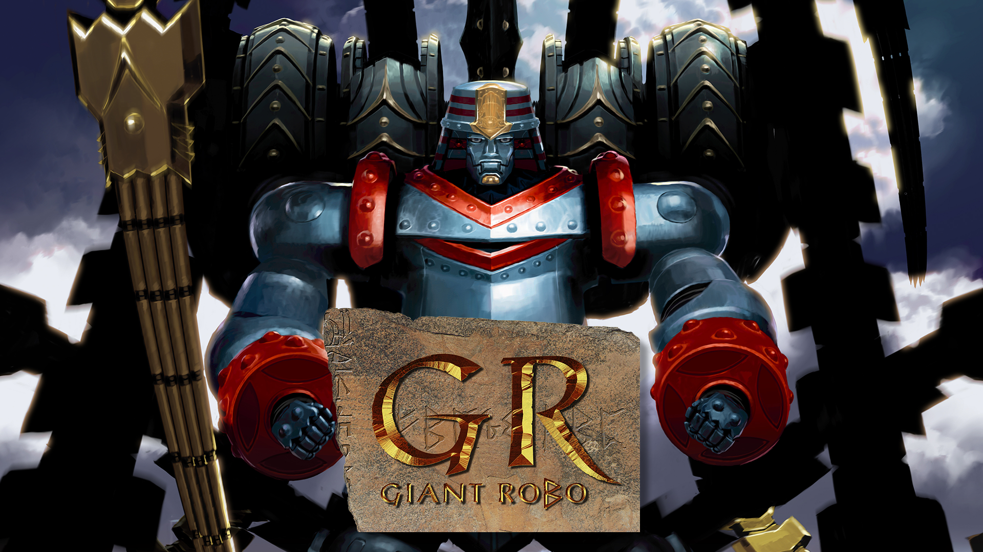 GR-GIANT ROBO- 動画