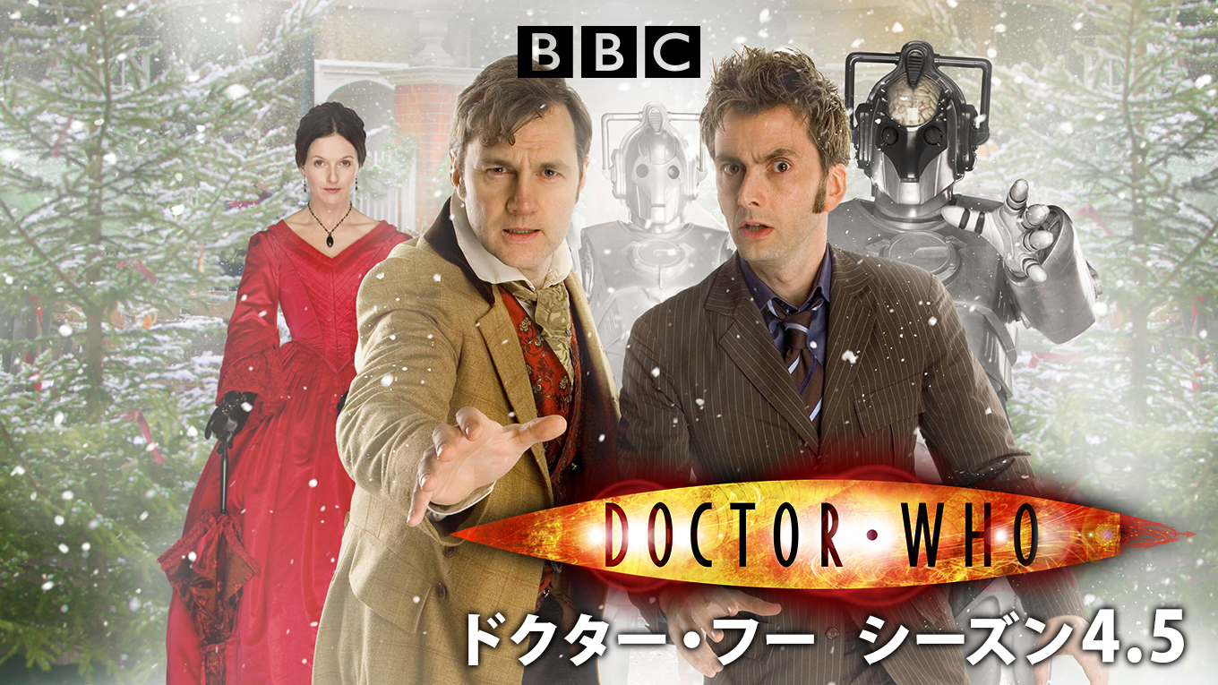 ドクター・フー シーズン4.5の動画 - ドクター・フー クリスマス・スペシャル 2013: ドクターの時