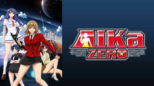 AIKa ZEROの動画 - AIKa R-16:VIRGIN MISSION