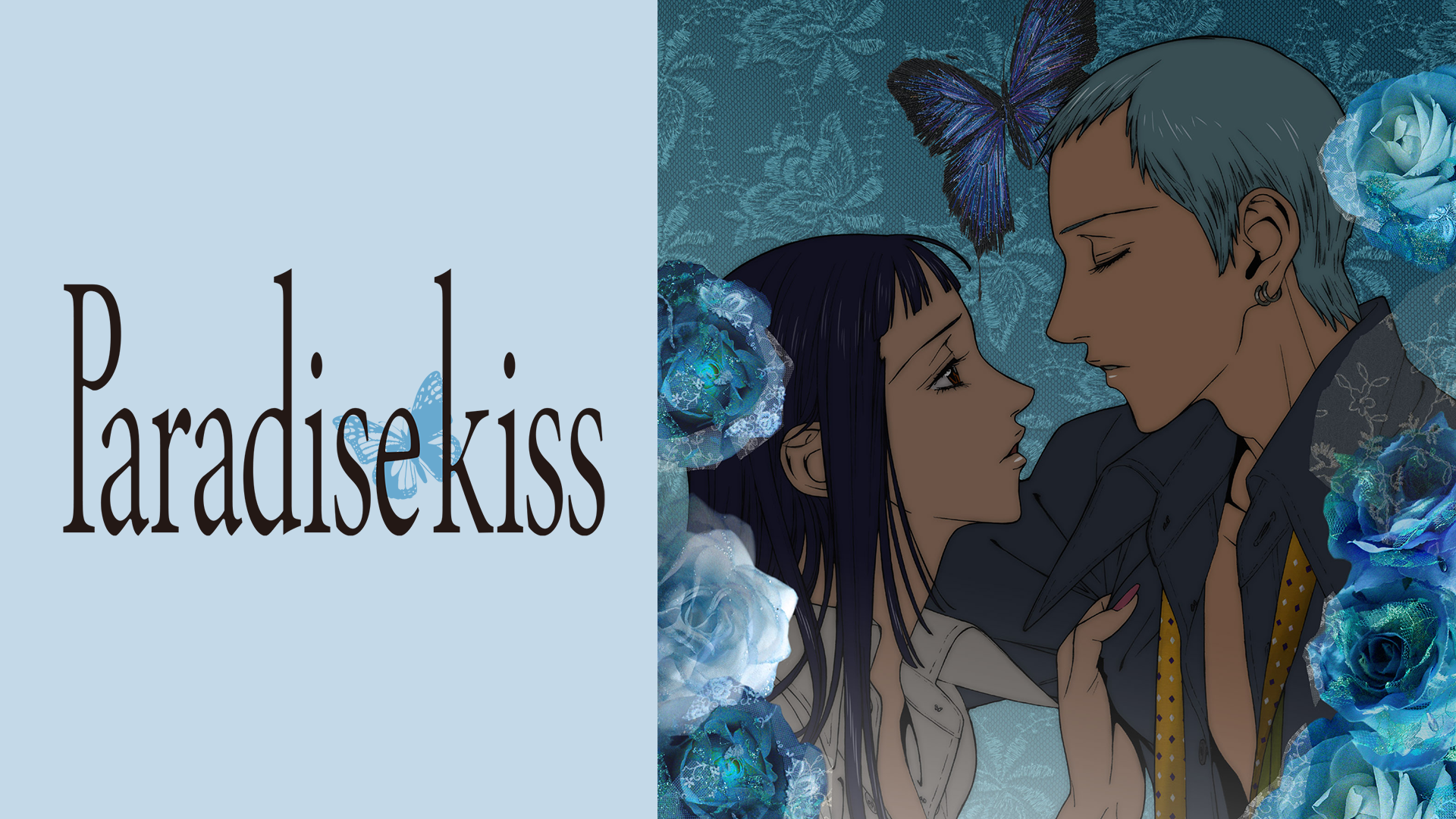 Paradise Kiss 動画