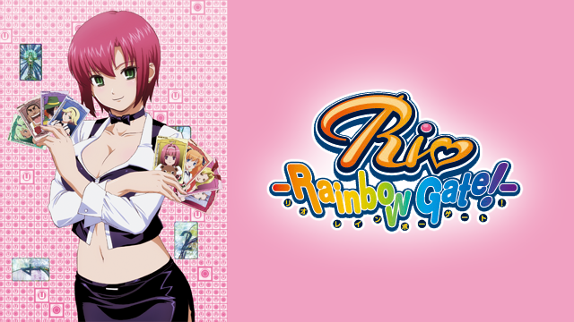Rio RainbowGate! 動画