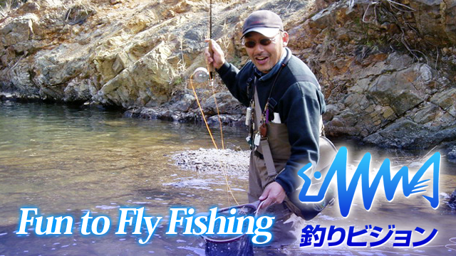 Fun to Fly Fishing 動画