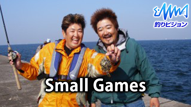Small Games 動画