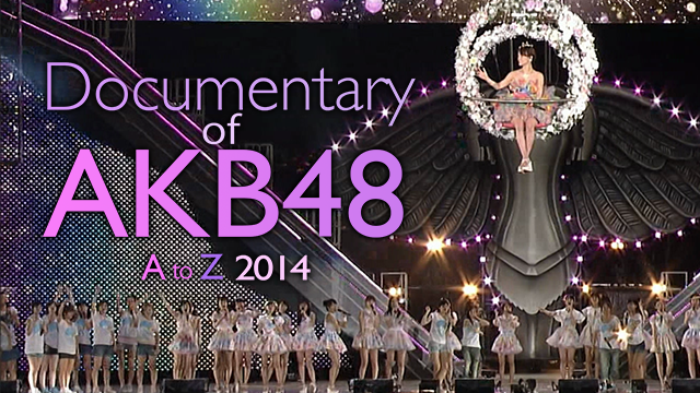 Documentary of AKB48 A to Z 2014 Part2 動画