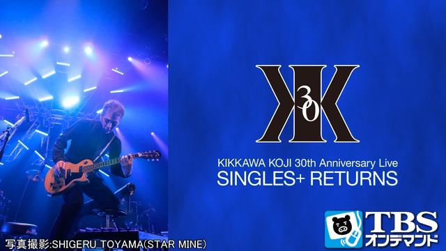 吉川晃司 30th Anniversary Live SINGLES+RETURNS 動画