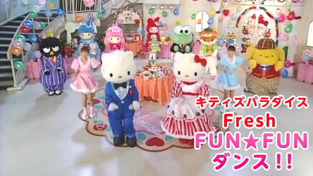 キティズパラダイス Fresh FUN★FUN ダンス!!の動画 - キティズパラダイス Peace みんなでピース! キティパラダンス