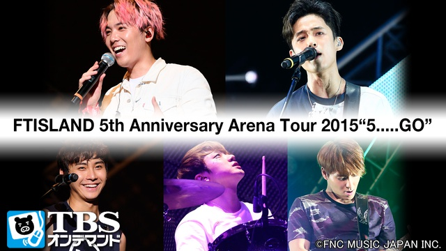 FTISLAND 5th Anniversary Arena Tour 2015"5.....GO"【TBSオンデマンド】 動画