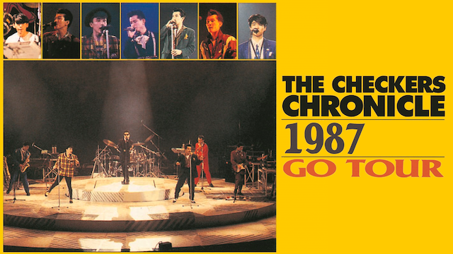 チェッカーズ／1987 GO TOURの動画 - チェッカーズ／1989 SEVEN HEAVEN TOUR
