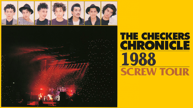 チェッカーズ／1988 SCREW TOURの動画 - チェッカーズ／1992 Blue Moon Stone TOUR