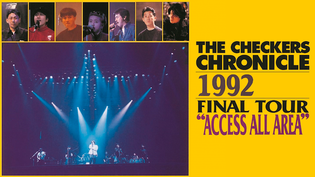 チェッカーズ／1992 FINAL TOUR “ACCESS ALL AREA” 動画
