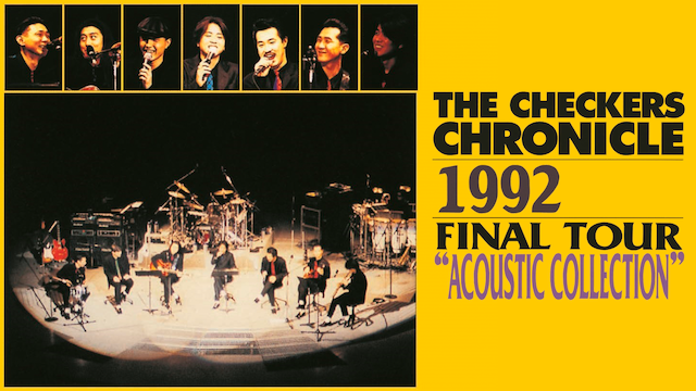 チェッカーズ／1992 FINAL TOUR “ACOUSTIC COLLECTION” 動画