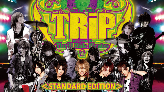 SuG/TOUR 2011「TRiP～welcome to Thrill Pirates～」＜Standard Edition＞ 動画