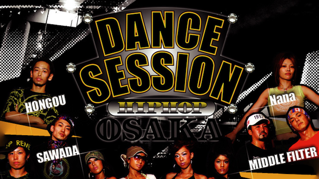DANCE SESSION HIP HOP OSAKA 動画