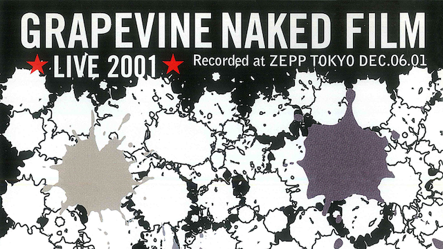 GRAPEVINE/LIVE 2001 NAKED FILMの動画 - GRAPEVINE/tour 2011「真昼のストレンジランド」