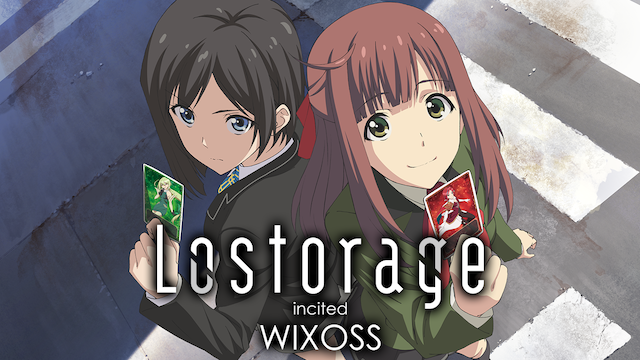 Lostorage incited WIXOSSの動画 - Lostorage conflated WIXOSS