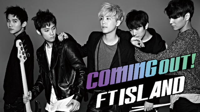 Coming Out!FTISLAND 動画