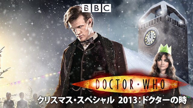 ドクター・フー クリスマス・スペシャル 2013: ドクターの時の動画 - ドクター・フー シーズン7