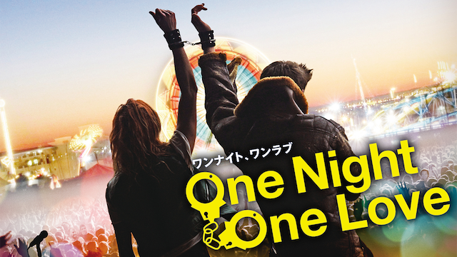 One Night, One Love／ワンナイト、ワンラブ 動画