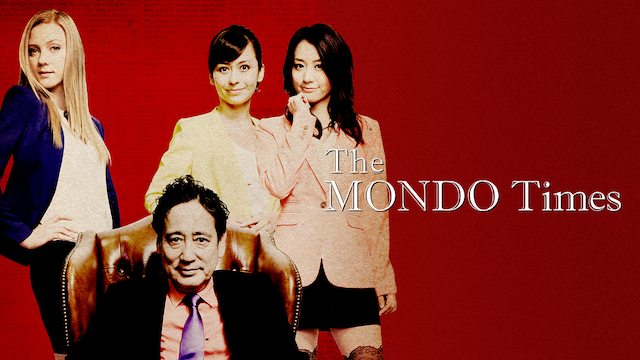 The MONDO Times 動画