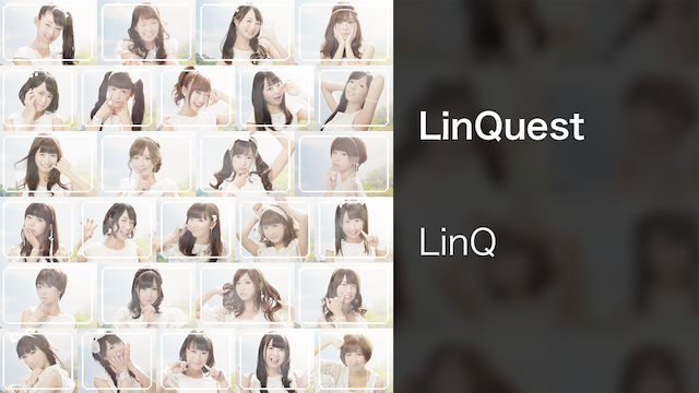 【MV】LinQest/LinQ