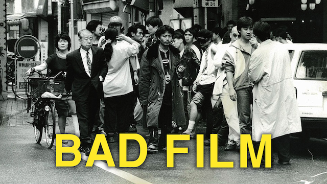 BAD FILM 動画