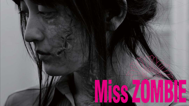 Miss ZOMBIE 動画