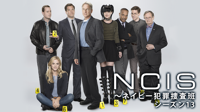 NCIS：ネイビー犯罪捜査班 シーズン13の動画 - NCIS：ネイビー犯罪捜査班 シーズン17