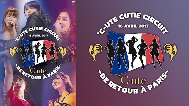 ℃-ute Cutie Circuit ～De retour à Paris～