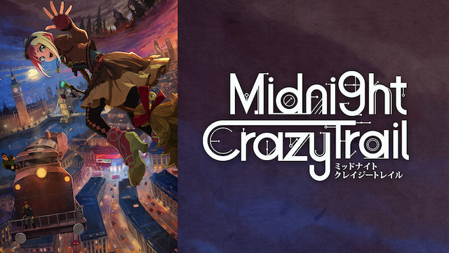 Midnight Crazy Trail 動画