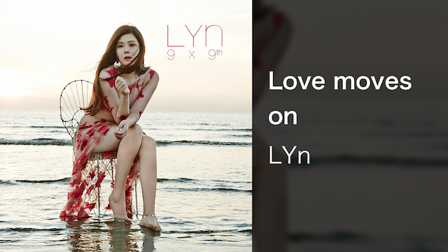 【MV】Love moves on／LYn 動画