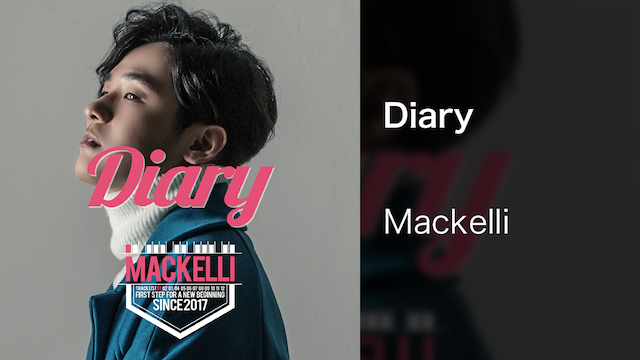 【MV】Diary／Mackelliの動画 - 【MV】FREENIGHT／Mackelli