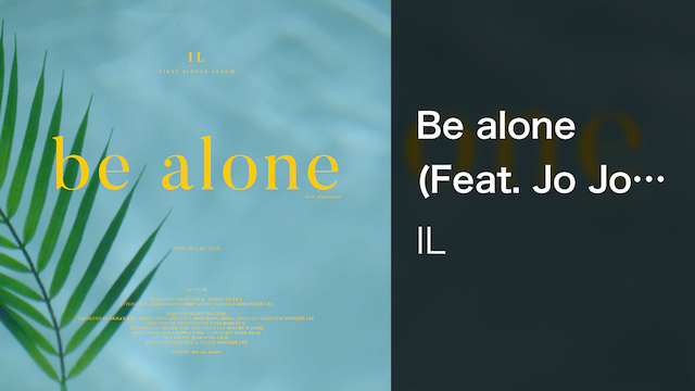 【MV】Be alone (Feat. Jo Jo Snafu)／IL 動画