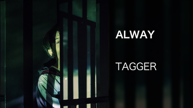 【MV】ALWAY／TAGGER 動画