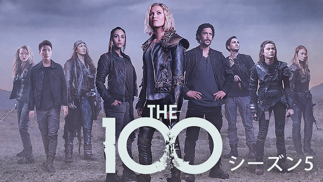 The 100／ハンドレッド シーズン5の動画 - The 100／ハンドレッド シーズン3