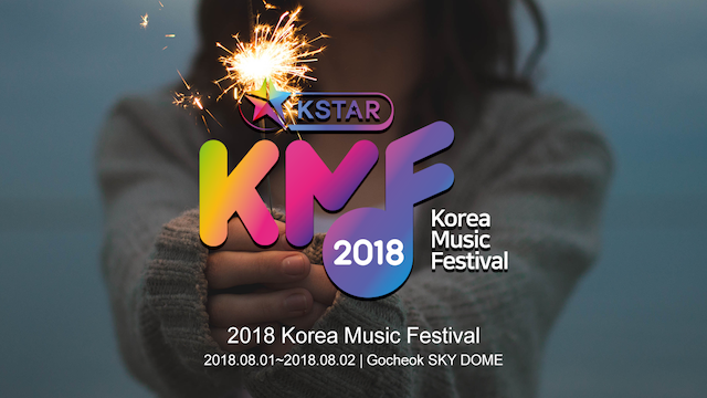 2018KOREA MUSIC FESTIVAL