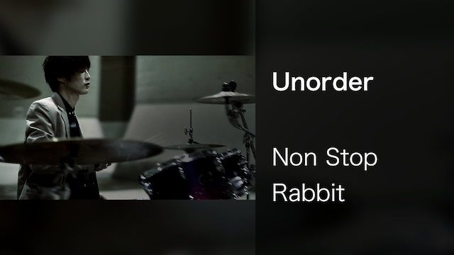 【MV】Unorder／Non Stop Rabbitの動画 - 【MV】アンリズミックアンチ／Non Stop Rabbit
