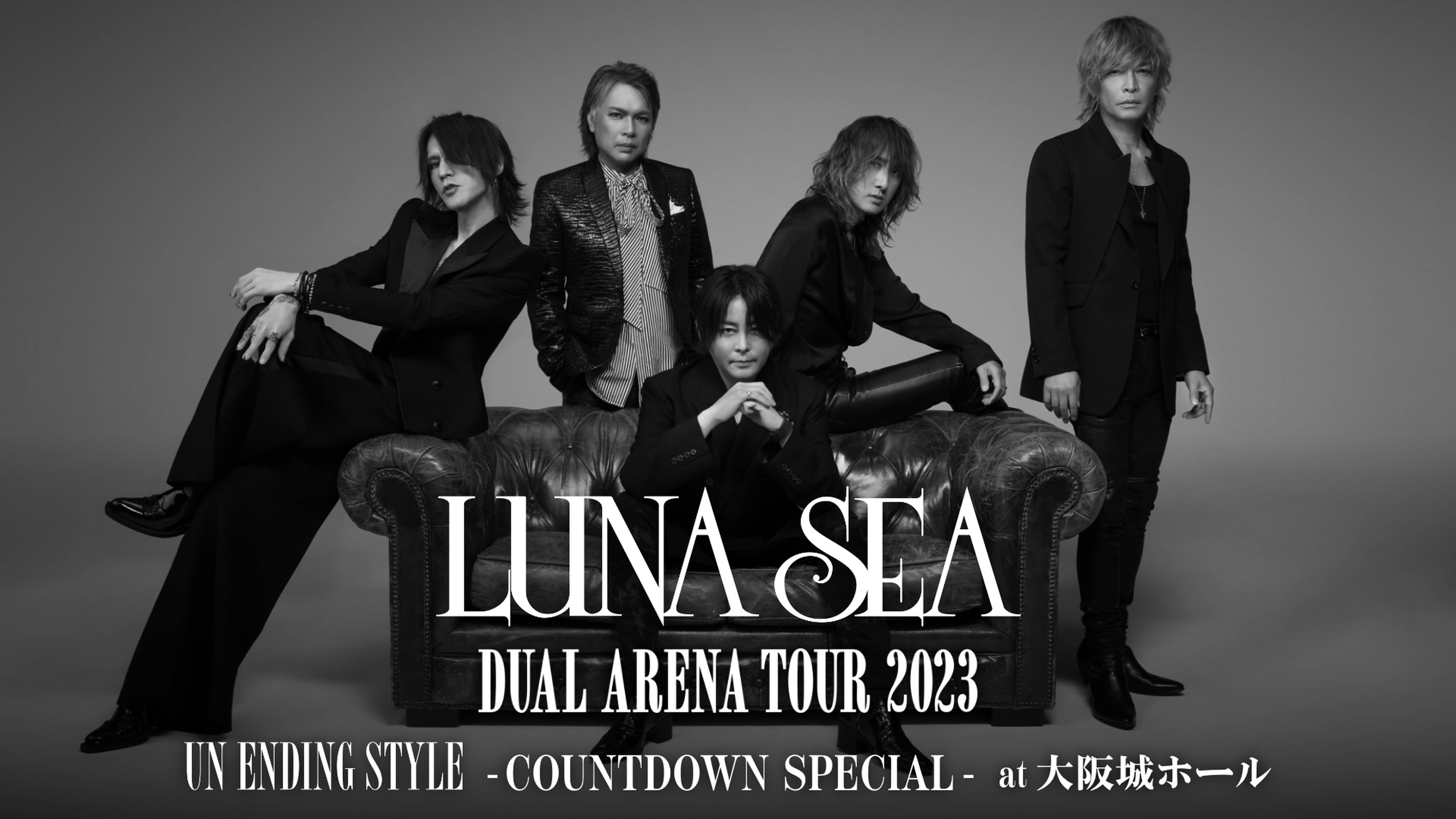 【LUNA SEA】ライブ映像とMVを配信中！