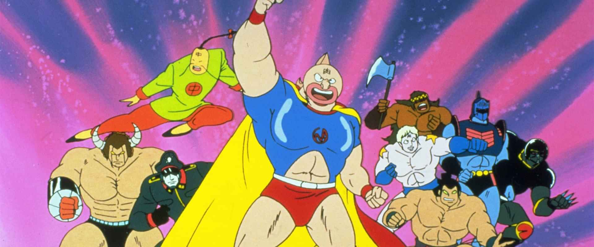 「キン肉マン 正義超人VS戦士超人」の動画視聴・あらすじ UNEXT