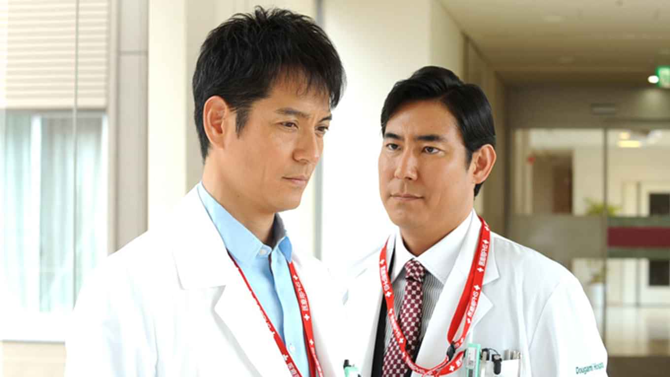 「DOCTORS 2 最強の名医」の動画視聴・あらすじ UNEXT