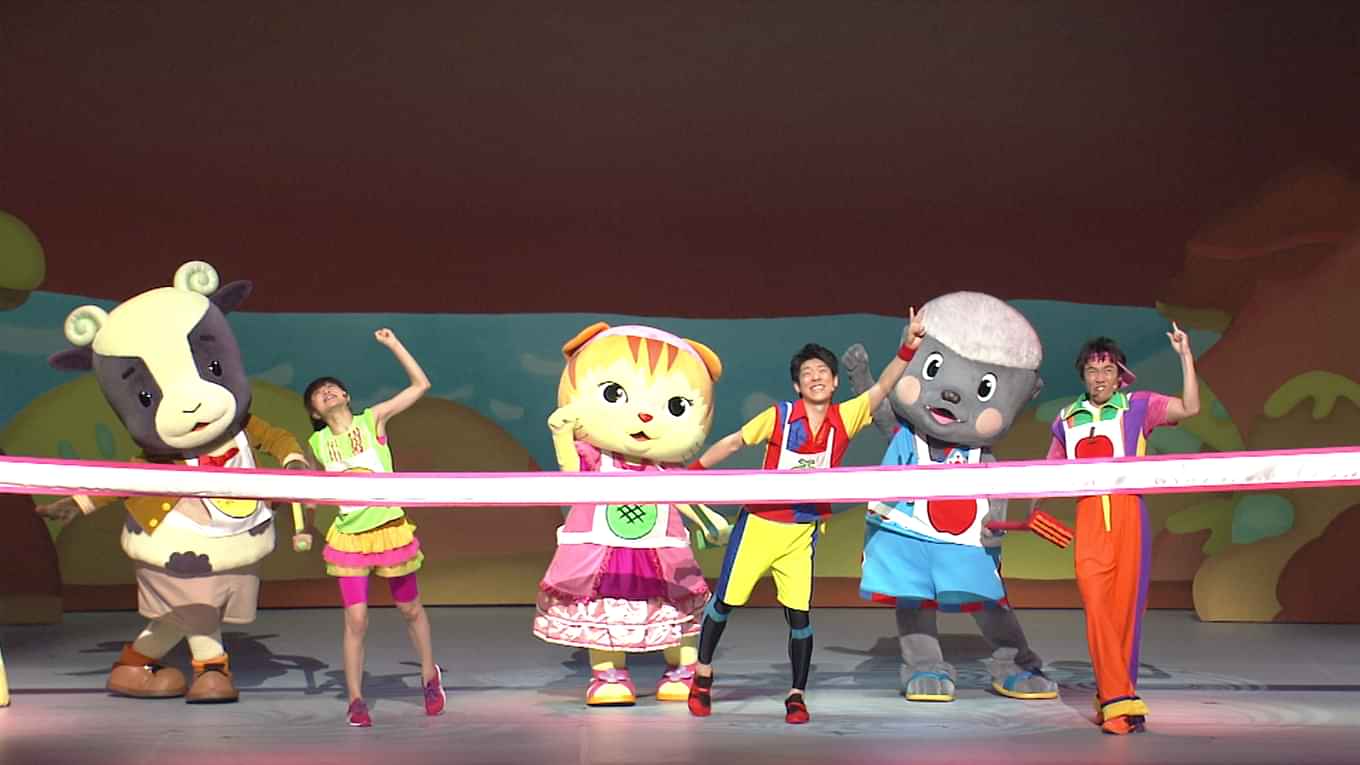 「NHKおかあさんといっしょ ファミリーコンサート ぽていじま・わくわくマラソン！」の動画視聴・あらすじ UNEXT