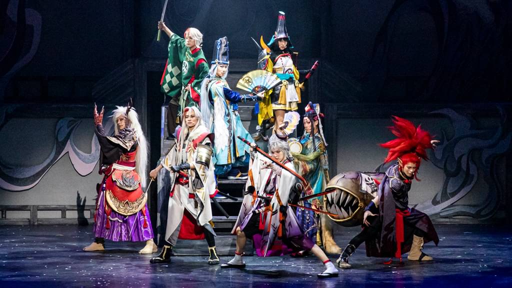 ミュージカル「陰陽師」~大江山編~