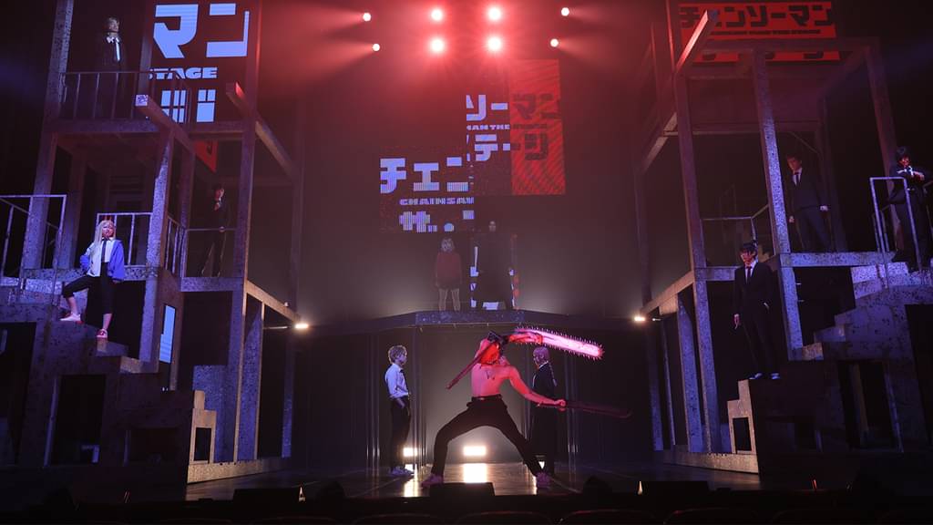 「チェンソーマン」ザ・ステージ