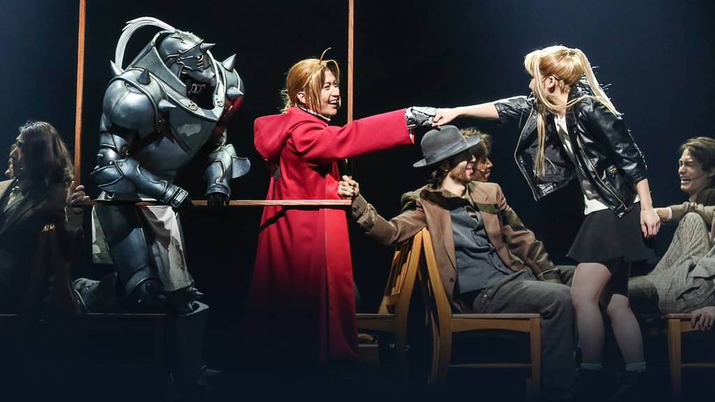 舞台『鋼の錬金術師』大阪千秋楽公演