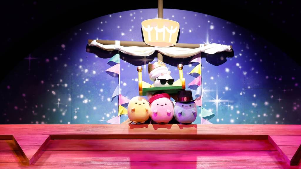 夏休み!オン・ステージ「パペットミュージカル すみっコぐらし とびだす絵本とひみつのコ」