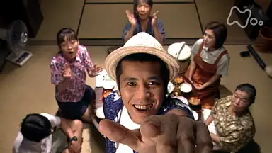 連続テレビ小説 ちゅらさん 第9回 帰ってきた兄 に い兄 に い 国内ドラマ 01年 の動画視聴 あらすじ U Next 連続テレビ小説 ちゅらさん 第9回 帰ってきた兄 に い兄 に い 国内ドラマ 01年 の動画視聴 あらすじ U Next